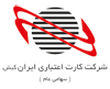 پرداخت آنلاین ایران‌کیش